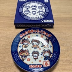 サンリオ　食器　新品未使用　洋服の青山　
