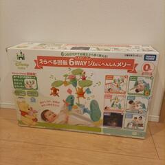 【おまけ追加！】くまのプーさん選べる回転6WAYジムに変身メリーとプーと仲間の指人形の画像