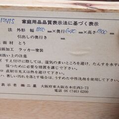 昭和 レトロ アンティーク ヴィンテージ ラタン チェスト アジアン家具 籐 中古 現状品の画像