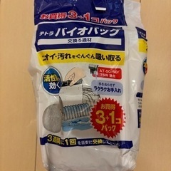メダカ　飼育セットの画像