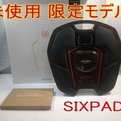 未使用 限定モデル シックスパッド SIXPAD　