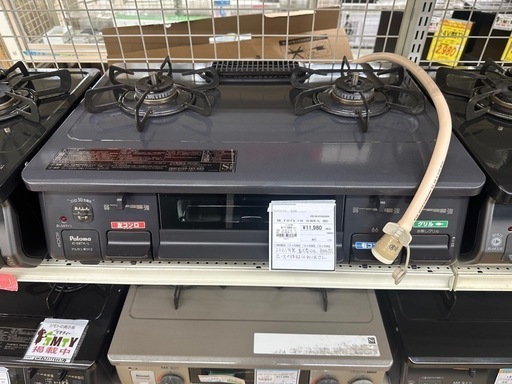 【ドリーム川西店御来店限定】 パロマ ガステーブル IC-S87K-1L 都市ガス用 2021 動作確認／クリーニング済み 【2001863255600809】
