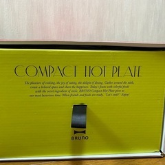 2020年購入✨【新品未使用】BRUNO コンパクトホットプレート レッド BOE021-RD(0524k)の画像