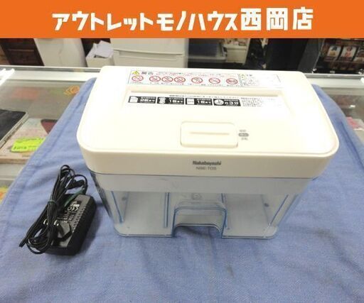 ナカバヤシ パーソナルシュレッダー 電動シュレッダー NSE-T05 ホワイト クロスカット /A5サイズ Nakabayashi  札幌 西岡店