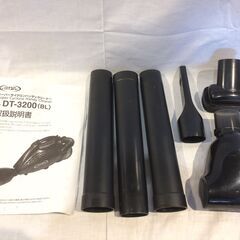 ☆395☆スーパーサイクロンハンディクリーナー　DT-3200　ハンディ　サイクロン　掃除機　ブルー　の画像