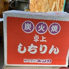 しちりん　