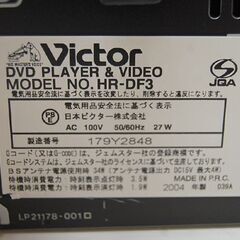 ジャンク扱い Victor DVD一体型VHSビデオデッキ HR-DF3 2004年製 シルバー VHS・DVD再生確認済み ビデオ ビクター  札幌市 清田区 平岡の画像