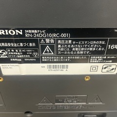 【リサイクルサービス八光】2016年製　オリオン　RN-24DG10 液晶テレビ ブラック [24V型 /ハイビジョン]の画像