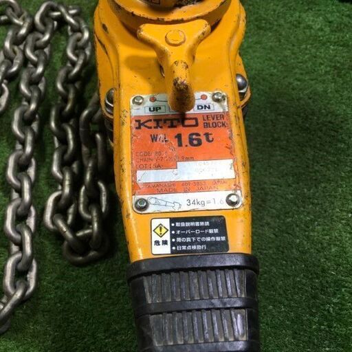 KITO LB016 レバーブロック 1.6t【市川行徳店】【店頭取引限定】【中古】管理番号：ITXCJUJSZ4IS