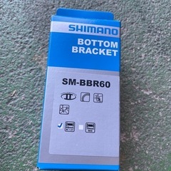 ロードバイク用部品