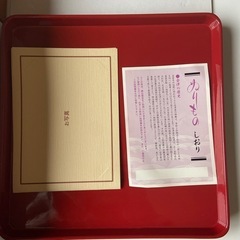 ディズニーお食い初めセットの画像