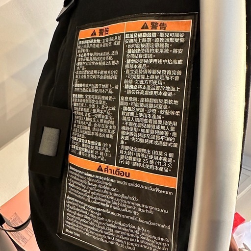 最新版　4moms mamaRoo（ママルー5）美品