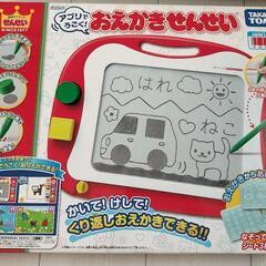アプリでうごく！おえかきせんせいの画像