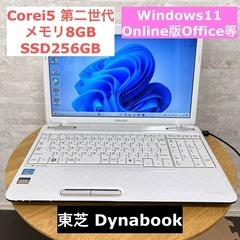 【高速起動】最新Windows 11 8月分⑤ SSD256GB...
