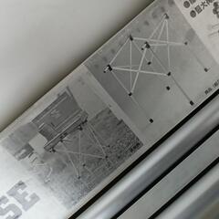 イワタニアウトドア用スタンド　システムベース