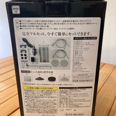 7/20お取引☆【新品未開封】ジェックス外部フィルターメガパワー2045の画像