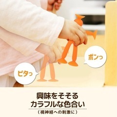 【取引中】お風呂　おもちゃ　Pita-Rico ピタリコの画像