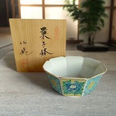 九谷焼　龍仙造　菓子鉢　牡丹紋　菓子器　八角鉢　中皿　深皿　茶道具