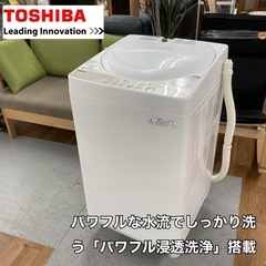 S706 ⭐ TOSHIBA 洗濯機（4.2kg)15年製 AW-4S3 ⭐ 動作確認済 ⭐ クリーニング済