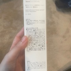 頭皮用トリートメントの画像