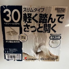 ゴミ箱の画像