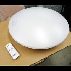 札幌限定配送/お引き取り可①◆東芝◆LEDシーリングライト/リモ...