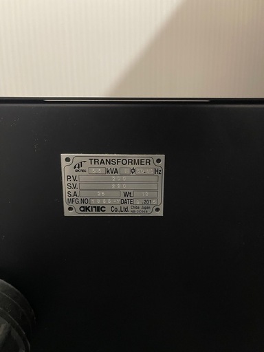 SeecretC200 コラーゲンマシン
