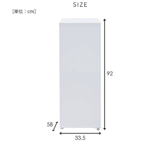 【新品】冷凍庫