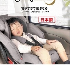 エールべべ　スイングムーンプレミアムS 