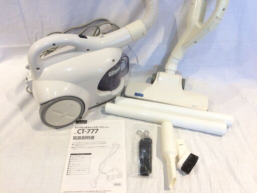 ☆398☆サイクロン式 キャニスタークリーナー　CT-777　シー・シー・ピー　掃除機　ホワイト　軽量　コンパクト