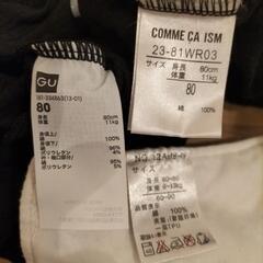 【サイズ80】タキシード風フォーマルお洋服3点セットの画像