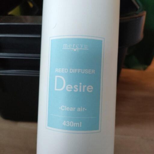 ルームフレグランス