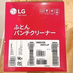 LG 
ふとんパンチクリーナー VH9231DSの画像