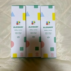 アロベビー　ミルクローションセット
