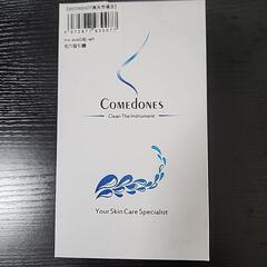 （一度のみ使用）毛穴吸引器 Avatool 