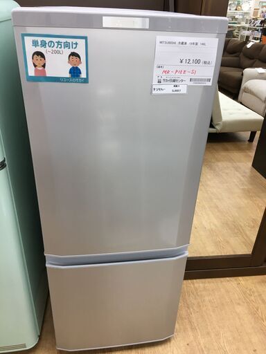 ★ジモティ割あり★ MITUBISI 冷蔵庫 MR-P15E 146L 19年製 動作確認／クリーニング済み SJ6857