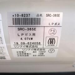 ガスファヒーターの画像