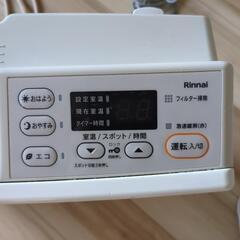ガスファヒーターの画像