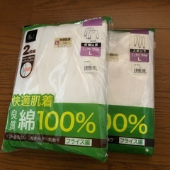男性肌着