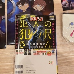 名探偵コナン　グッツ　の画像