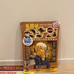 名探偵コナン　グッツ　の画像