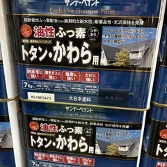 アウトレット品　油性ふっ素トタン・かわら用 屋外トタン用塗料 ナ...