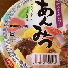 食品類18点まとめ売りの画像