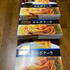食品類18点まとめ売りの画像