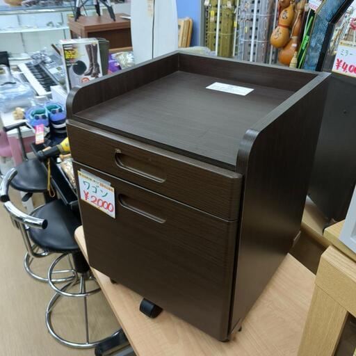 ワゴン☆ダークブラウン、ウッド、引き出し、【浜村鹿野温泉ICから3分 買取本舗 宮本リサイクル 営業時間9～19時 定休日水曜のみ←連絡できませんm(_ _)m