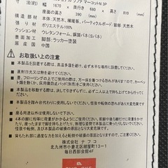 two-oneスタイル 3Pソファ 薄いピンクの画像