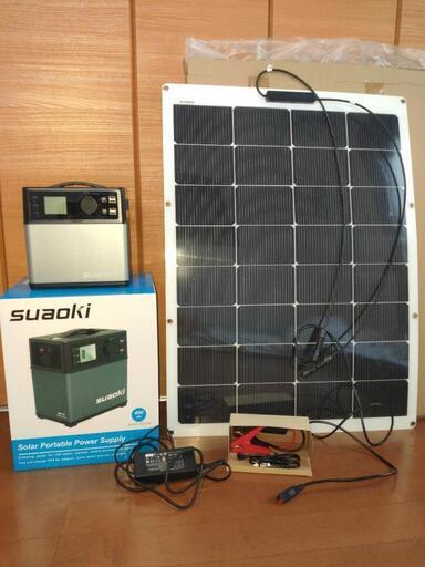 もしもの災害に備えて。　ポータブル電源と100Wソーラーパネルのセット