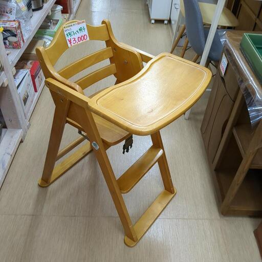木製こども椅子☆株式会社カトージ、天然木、ナチュラルカラー、【浜村鹿野温泉ICから3分 買取本舗 宮本リサイクル 営業時間9～19時 定休日水曜のみ←連絡できませんm(_ _)m】