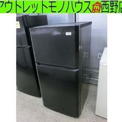 格安！2ドア冷蔵庫 106L 2016年製 ハイアール JR-N...