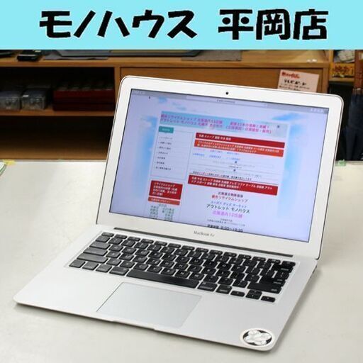 初期化済み APPLE MacBook Air 7,2 Core i7 2.20GHz 13.3インチ A1466